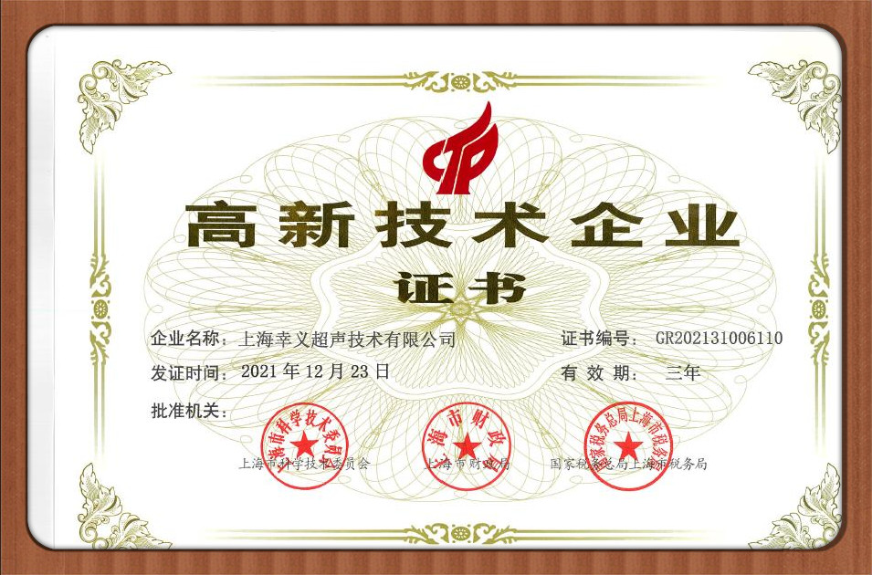 certificate (3)