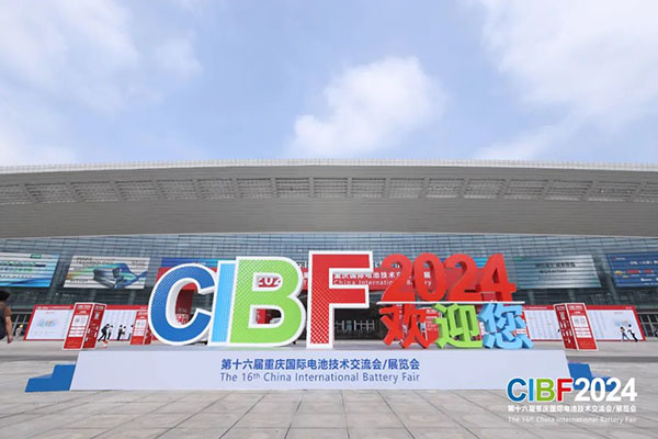 Le 16e Salon international des technologies de batteries de Chongqing